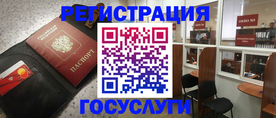 прописка от собственника в Кумертау