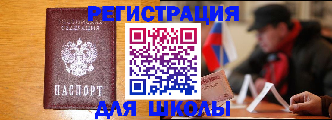 найти адрес прописки в Кумертау